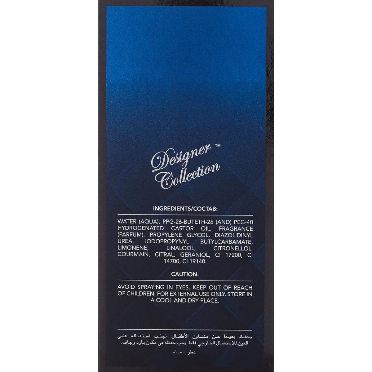 Super Age Homme Eau De Parfum Spray 100ml