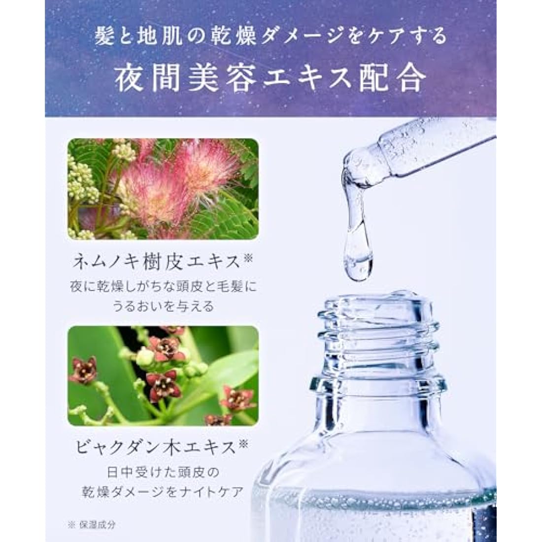 YOLU Night Beauty Treatment Refill 400ml - Deep Night Repair