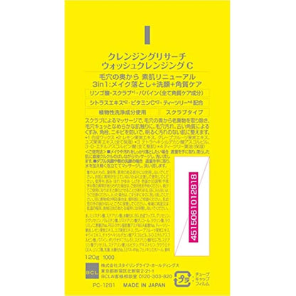 Cleansing Research Wash Cleansing C- 120g