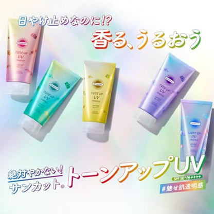 Kose SUNCUT Tone Up UV Essence Mint Green 80g SPF50＋/PA＋＋＋＋