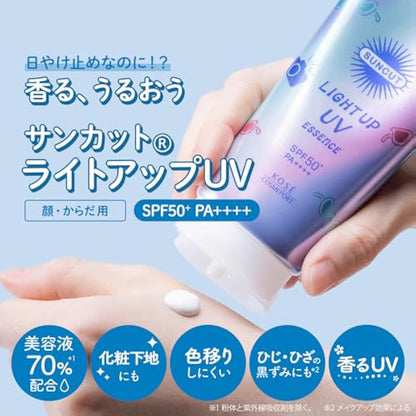 Kose SUNCUT light up UV essence 80g SPF50＋/PA＋＋＋＋