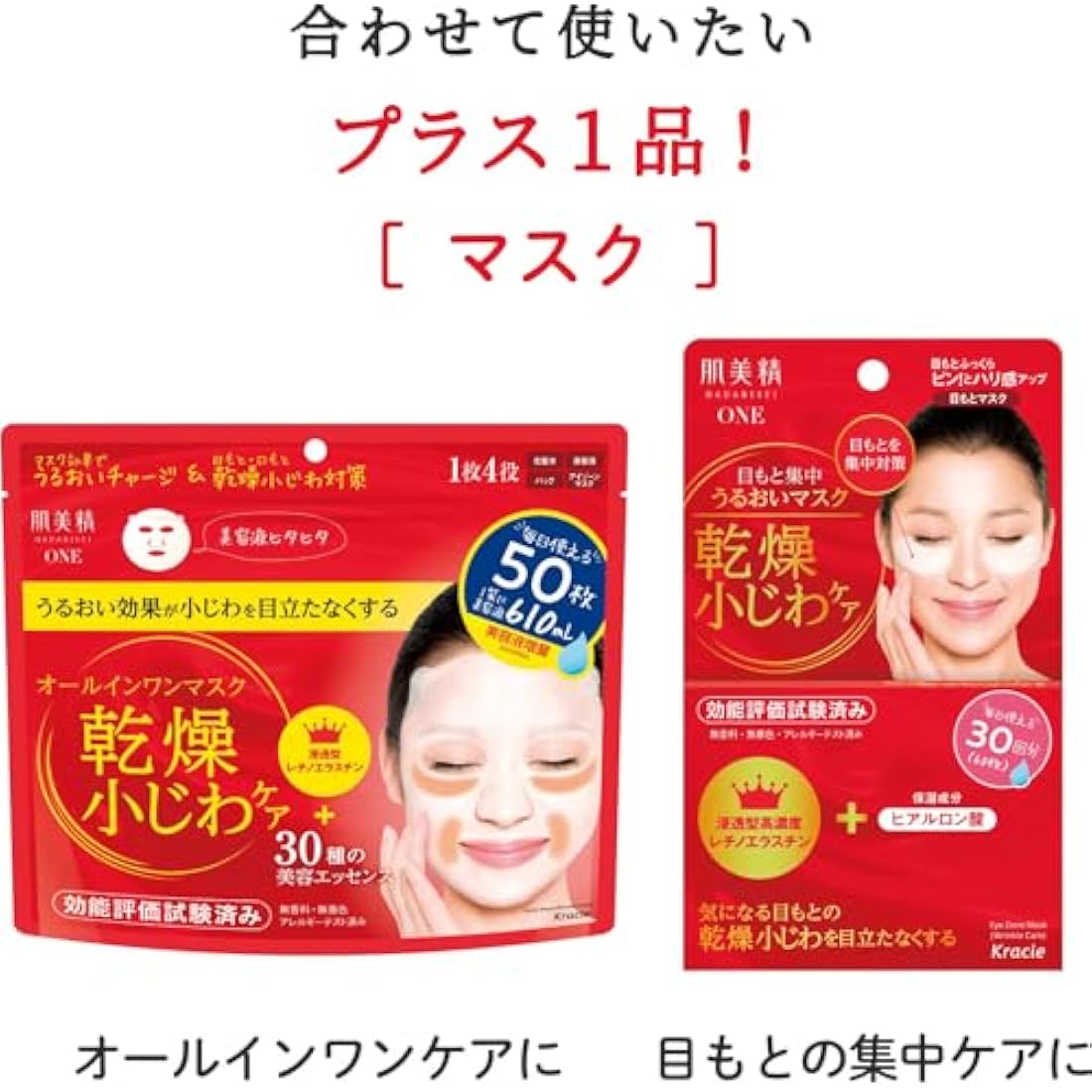 Kracie Hadabisei Wrinkle Care Concentrate Serum 30ml