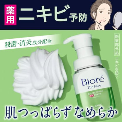 Biore The Face Facial Wash Foam 200ml - Moist