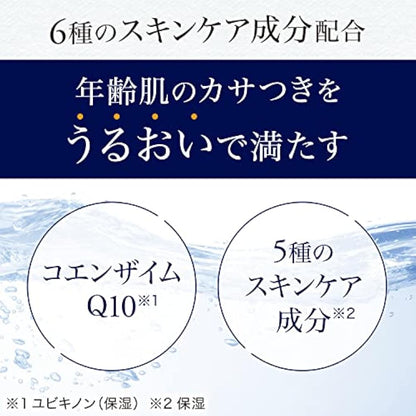 Lucido Q10 Perfect Skin Cream - 90g