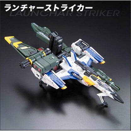 BANDAI Hobby 2159335 RG #6 Skygrasper with Launcher/Sword Pack Gudnam Model Kit Gundam SEED Kira Yamato Gunpla, S