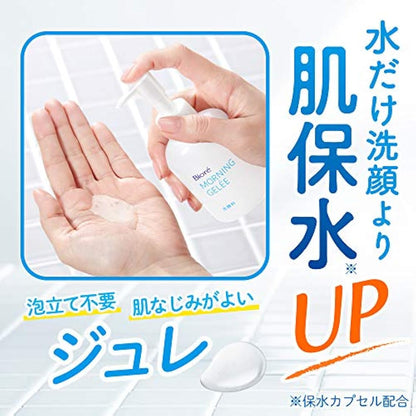 Biore Morning Gelee Facial Wash - 100ml