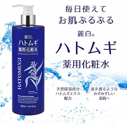 Reihaku Hatomugi Medicinal Lotion - 500ml