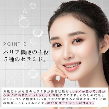 Make.iN NMN 100 + CERAMIDE Moist Face Mask 30 pieces