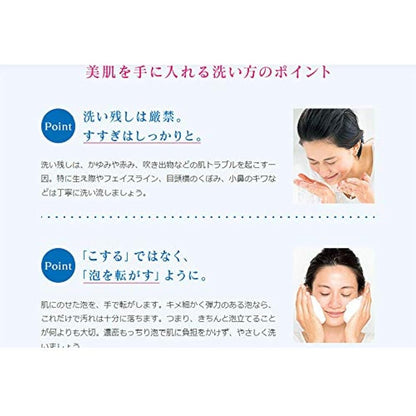 FANCL Facial Washing Powder 50g Cleansing Foaming Moisture Japan