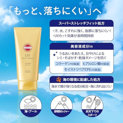 Kose SUNCUT Perfect UV Essence 80g SPF50＋/PA＋＋＋＋