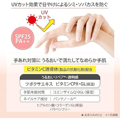 Kose Cosmetics Port KOSE Coenrich The Premium Light Up Moist Guard Hand Cream 2.1 oz (60 g)