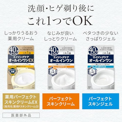 Lucido Q10 Perfect Skin Cream - 90g