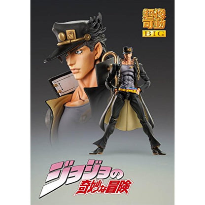 Medicos JoJo's Bizarre Adventure: Jotaro Kujo BIG Super Action Statue