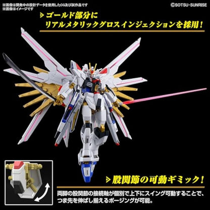 BANDAI SPIRITS(バンダイ スピリッツ HG Mobile Suit Gundam Seed Freedom Mighty Strike Freedom Gundam 1/144 Scale Color-Coded Plastic Model
