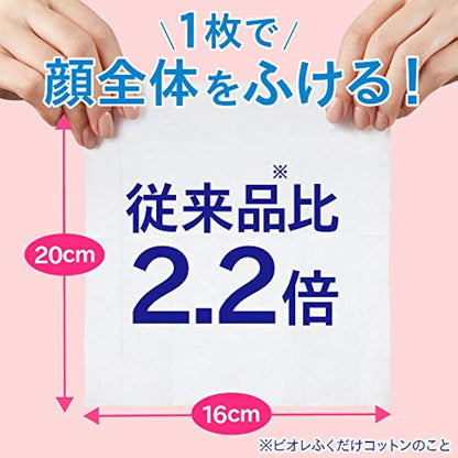 Bioré Biore Clear Wiping Sheets, 32 Sheets, Oil Free, Cleansing, Makeup Remover