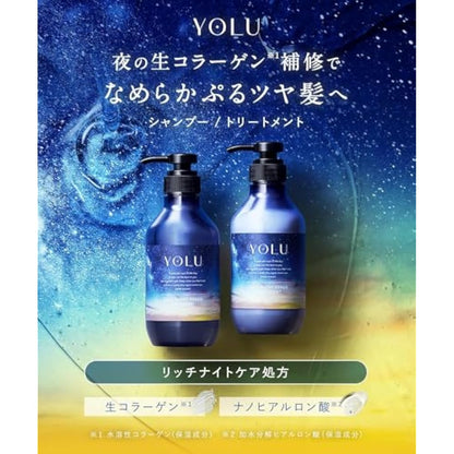 YOLU Night Beauty Treatment Refill 400ml - Deep Night Repair