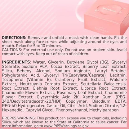 LuLuLun Pure Every Face Mask - 32 Sheets