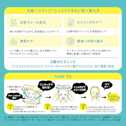 Saborino Face Sheet Mask, Eye Sheet, Refreshing Fruity Type N - 32 Sheets