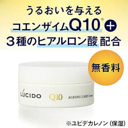 Lucido Medicinal Total Care Cream 50g