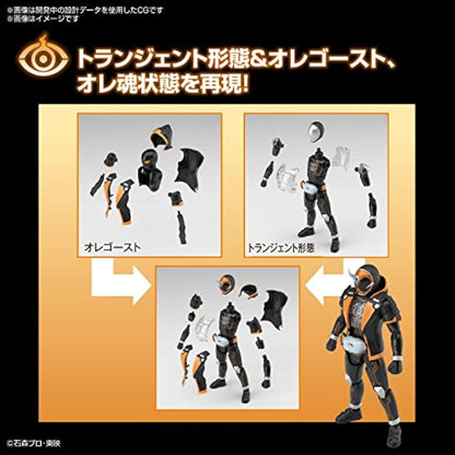 Kamen Rider - Figure-Rise STD - Ghost Ore Damashii - Model Kit