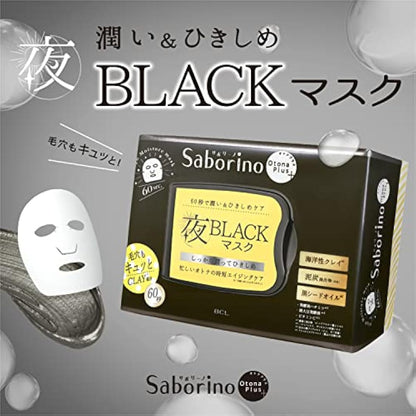 Bcl Saborino Adult Plus Night Black Chargefull Face Mask - 32 Sheets