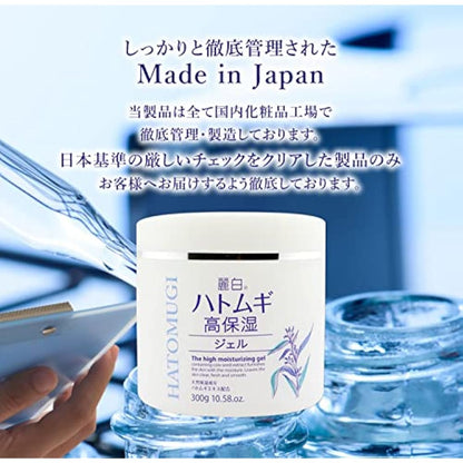 Reihaku Hatomugi Highly Moisturizing Gel - 300ml