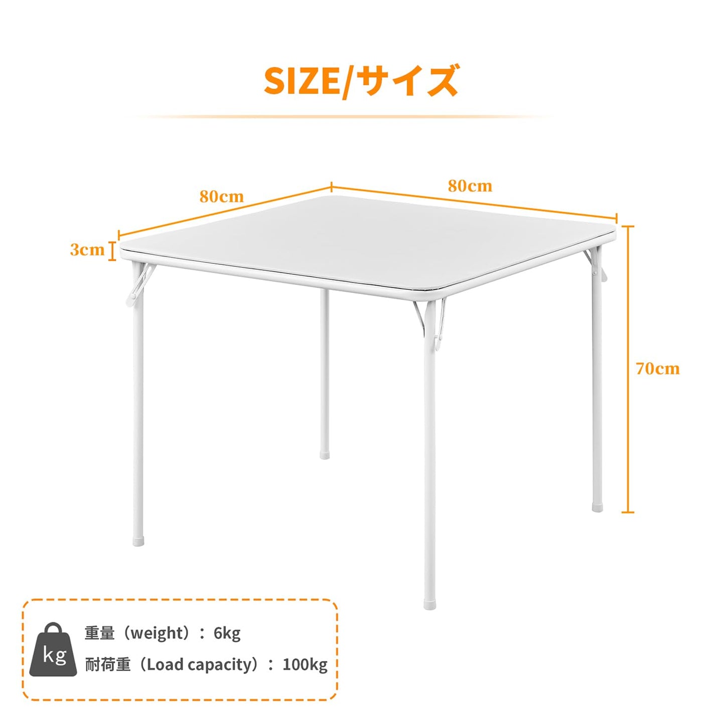BOOSDEN 2.6 FT White Square Folding Card Table for Indoor and Outdoor