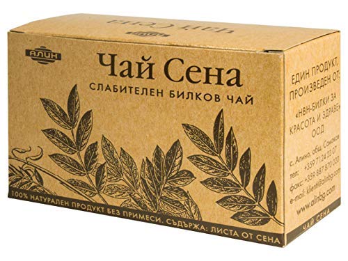 Senna Leaf Tea 3x20 Tea Bags