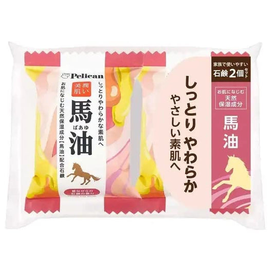 Pelican Family Soap Horse Oil 2P (2.8 oz (80 g) x 2)
