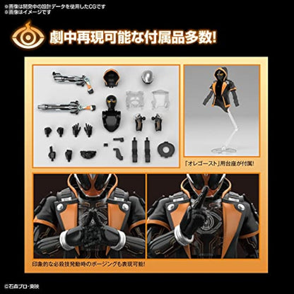 Kamen Rider - Figure-Rise STD - Ghost Ore Damashii - Model Kit