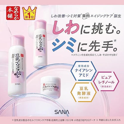 Sana Nameraka Honpo Soy Milk Isoflavone Wrinkle Lotion N 200ml - White