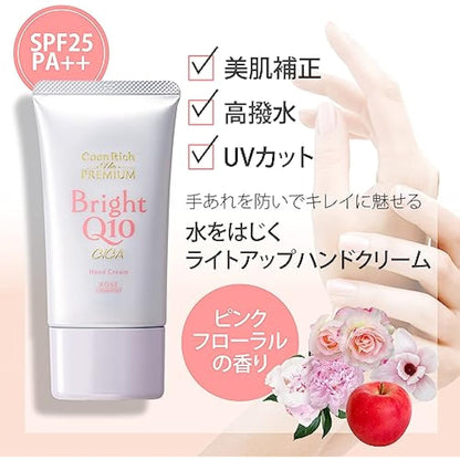 Kose Cosmetics Port KOSE Coenrich The Premium Light Up Moist Guard Hand Cream 2.1 oz (60 g)