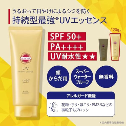 Kose SUNCUT Perfect UV Essence 120g SPF50＋/PA＋＋＋＋