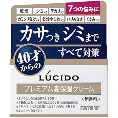 Lucido Medicinal Total Care Cream 50g