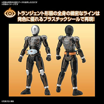 Kamen Rider - Figure-Rise STD - Ghost Ore Damashii - Model Kit