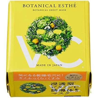 Botanical Esthe Pure Essence C Power Mask - 30Sheets
