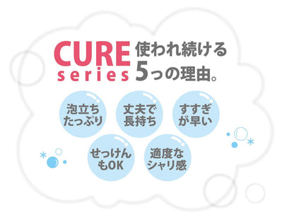 Cure Series Japanese Exfoliating Bath Towel from OHE - Medium Weave - Blue, 110cm
