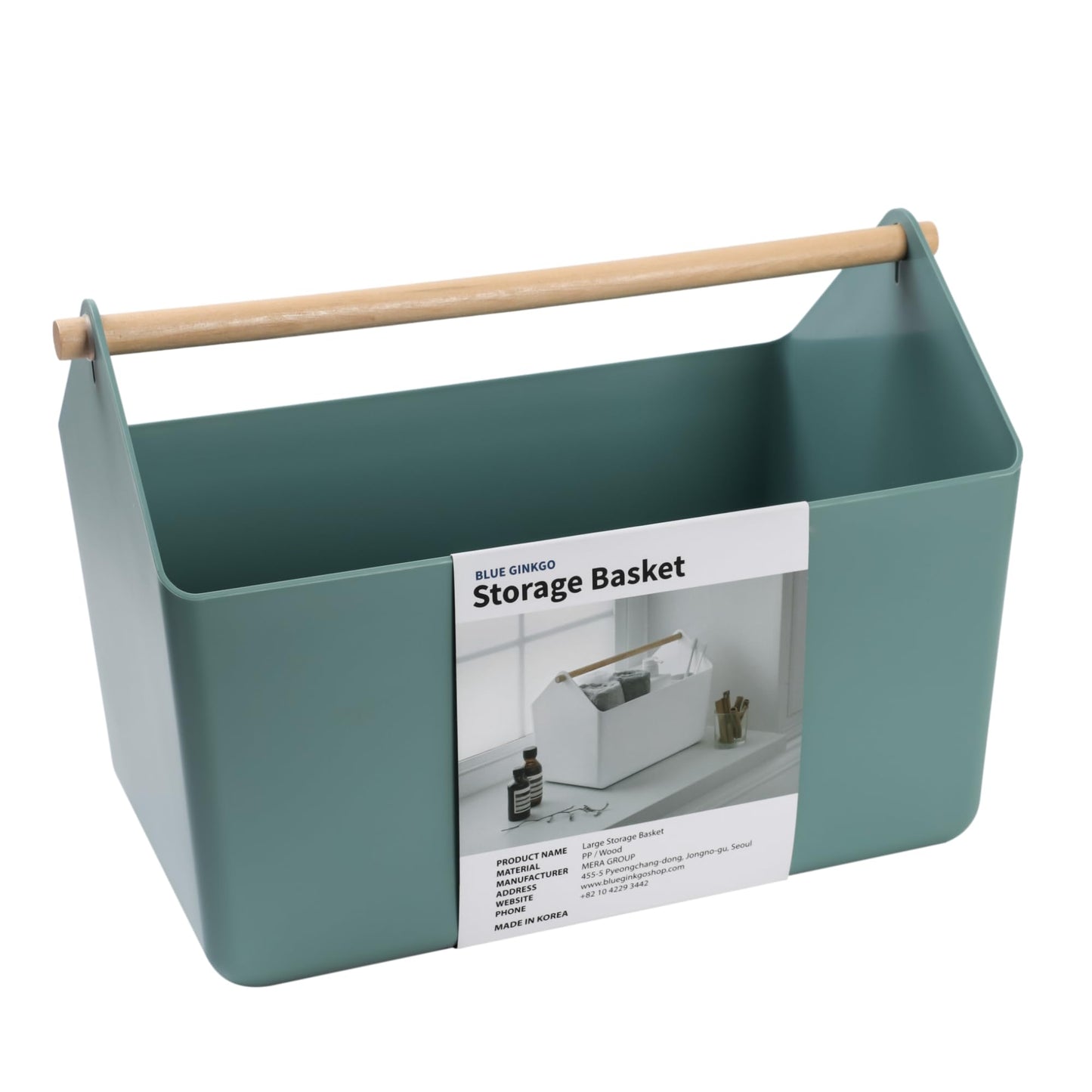BLUE GINKGO Large Storage Basket – Plastic Caddy with Wooden Handle for Bathroom, Pantry, or Cleaning Supplies (Green)