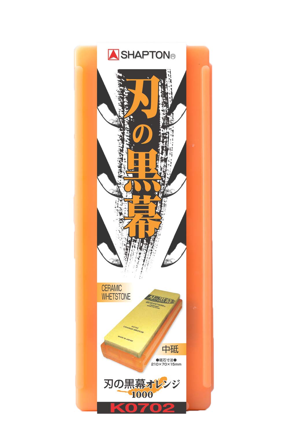 Shapton Ha No Kuromaku Ceramic Whetstone Medium Grit #1000
