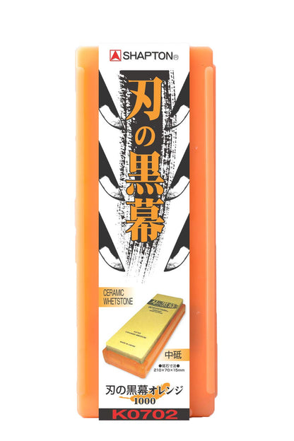 Shapton Ha No Kuromaku Ceramic Whetstone Medium Grit #1000