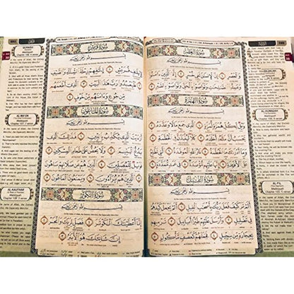 Quran MAQDIS Word for Word Arabic to English Translation Colour Tajweed Large A4, Random, A4