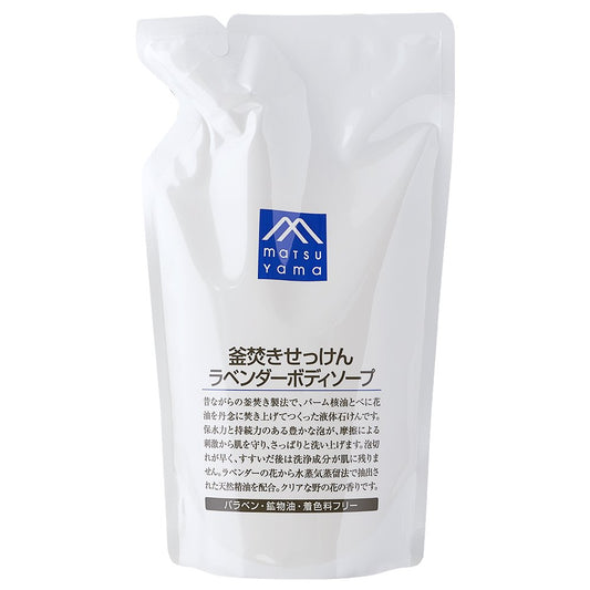 Matsuyama M-Mark Kettle Fired Soap Lavender Body Soap 600ml - Refill
