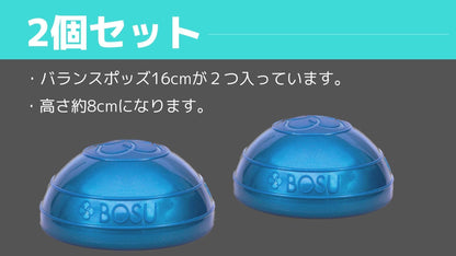 BOSU Balance PODS 2-Pack, Blue