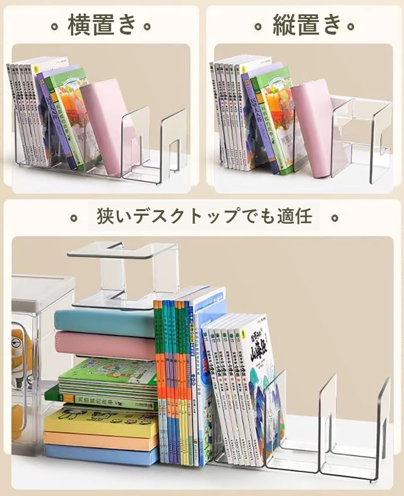 Panavage | Book Stand, Transparent Desk File Organiser with 4 Slots – Space-Saving Desktop Storage for Books, Documents, Files, CDs & Magazines