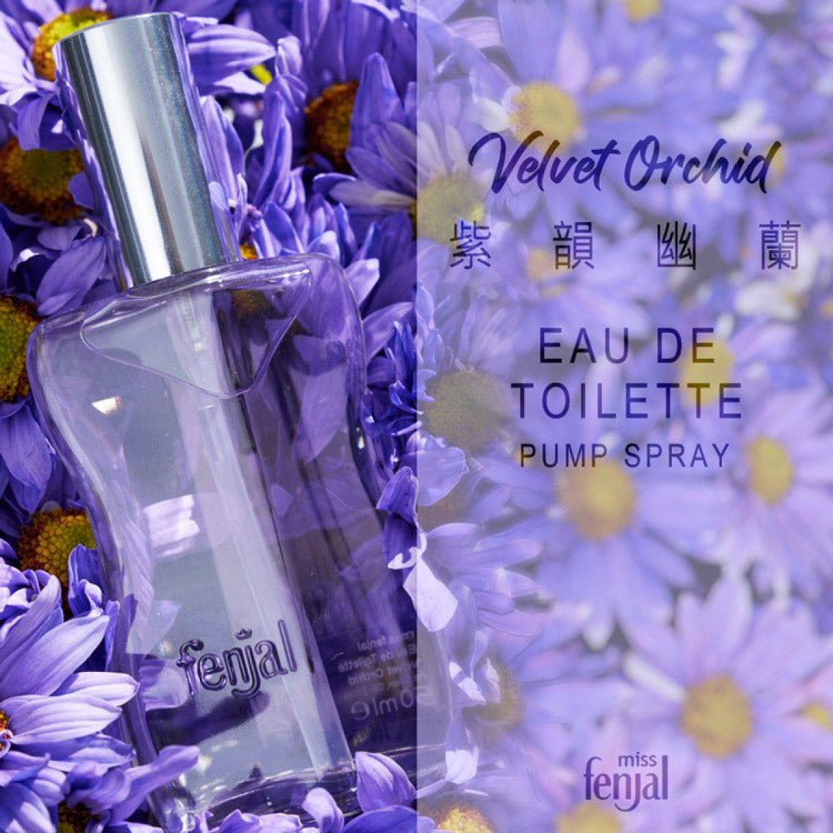 Miss Fenjal Velvet Orchid Pump Spray 50ml