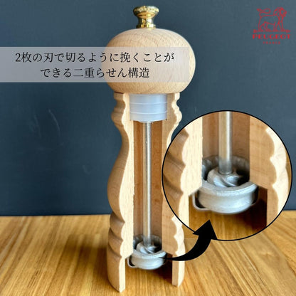 PEUGEOT - Paris u'Select 22 cm Pepper Mill - 6 Predefined Grind Settings - Made with PEFC Certified Wood - Made in France - Glossy Passion Red Colour