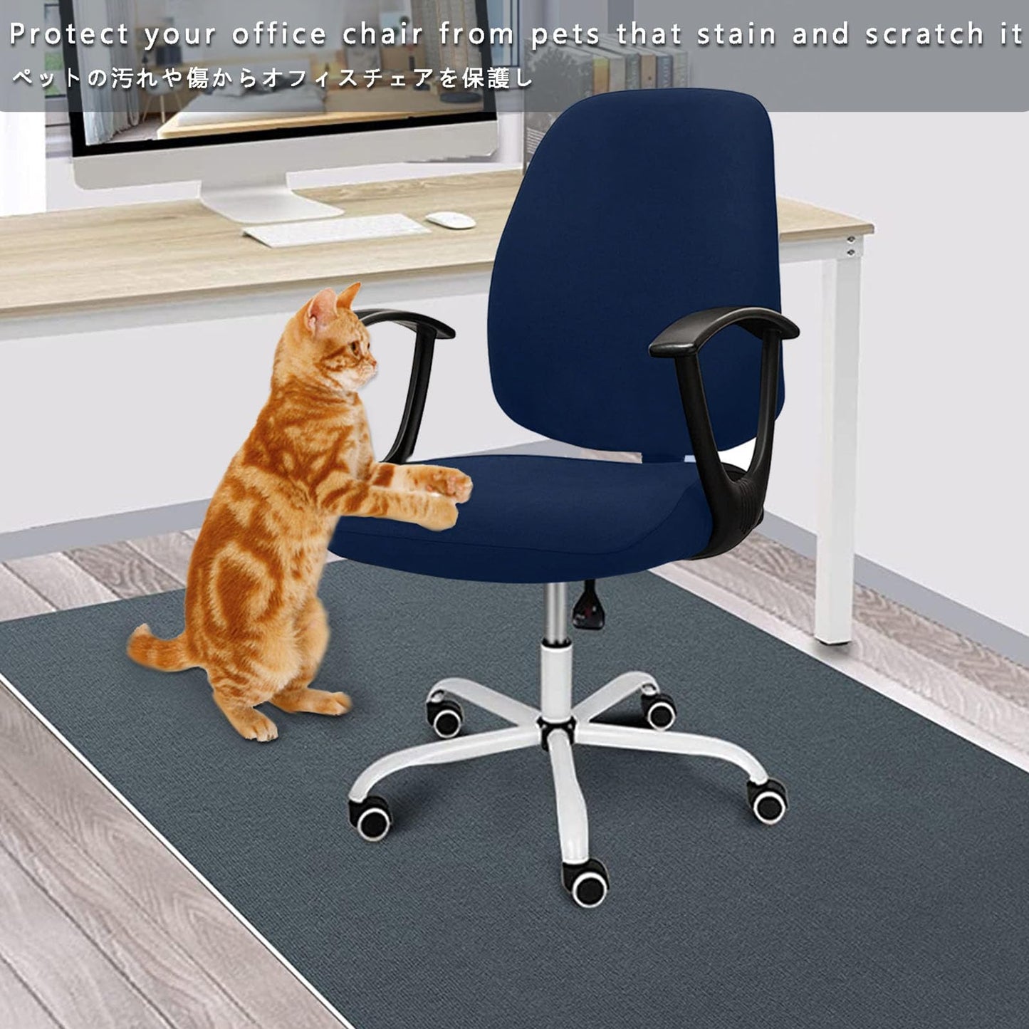 DHXYZZB Computer Office Chair Cover - Protective Stretchable Chair Covers Stretch Chair Slipcover