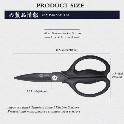 MITSUMOTO SAKARI Japanese Kitchen Scissors All Purpose, Black Titanium Plated Heavy Duty Kitchen Scissors, Multipurpose Cooking and Herb Scissors,