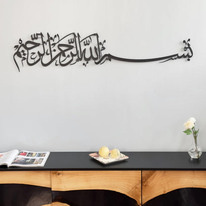 iwa concept Metal Basmala Islamic Wall Art | Bismillah Ramadan Wall Decorations Arabic Calligraphy | (69 x 15 cm, Black)