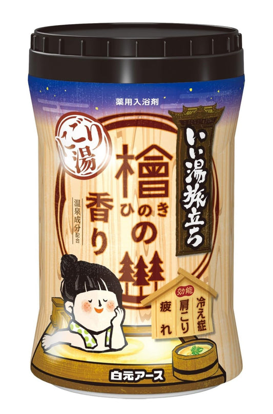 Good Hot Water Travel Bottle, Nigori Yuhinoki Fragrance, 21.2 oz (600 g), Bath Salt